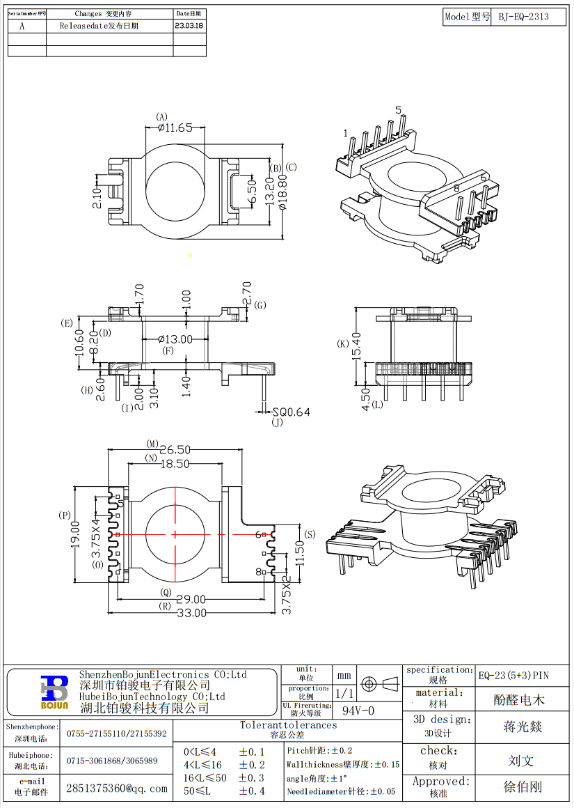 QQ截图20231111145707.png