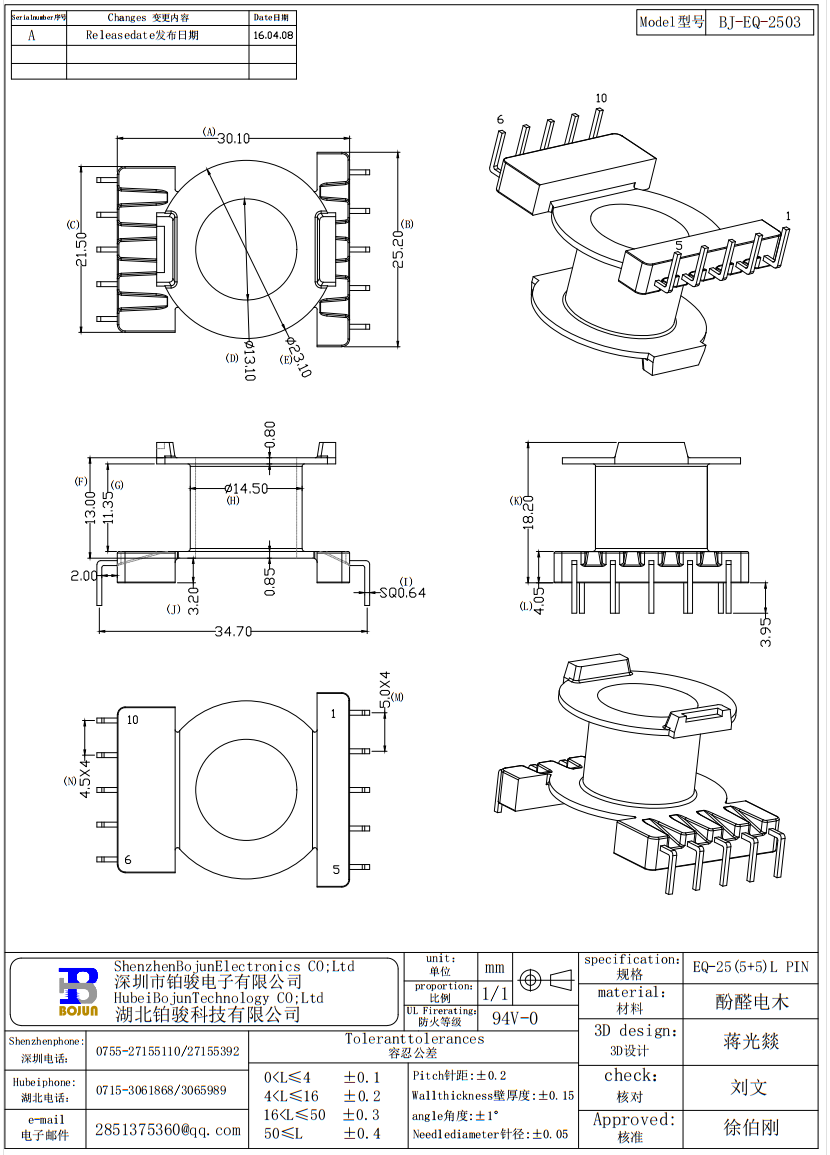 QQ截图20231111150605.png