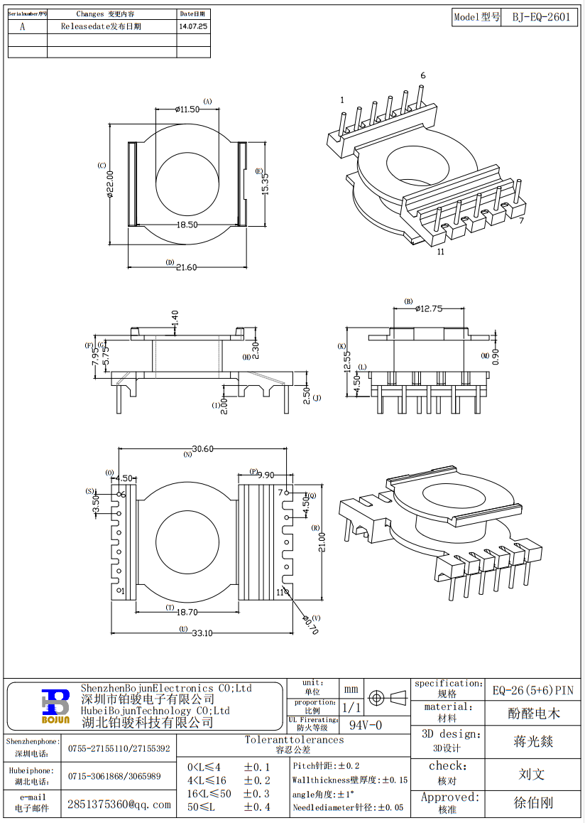 QQ截图20231111151811.png