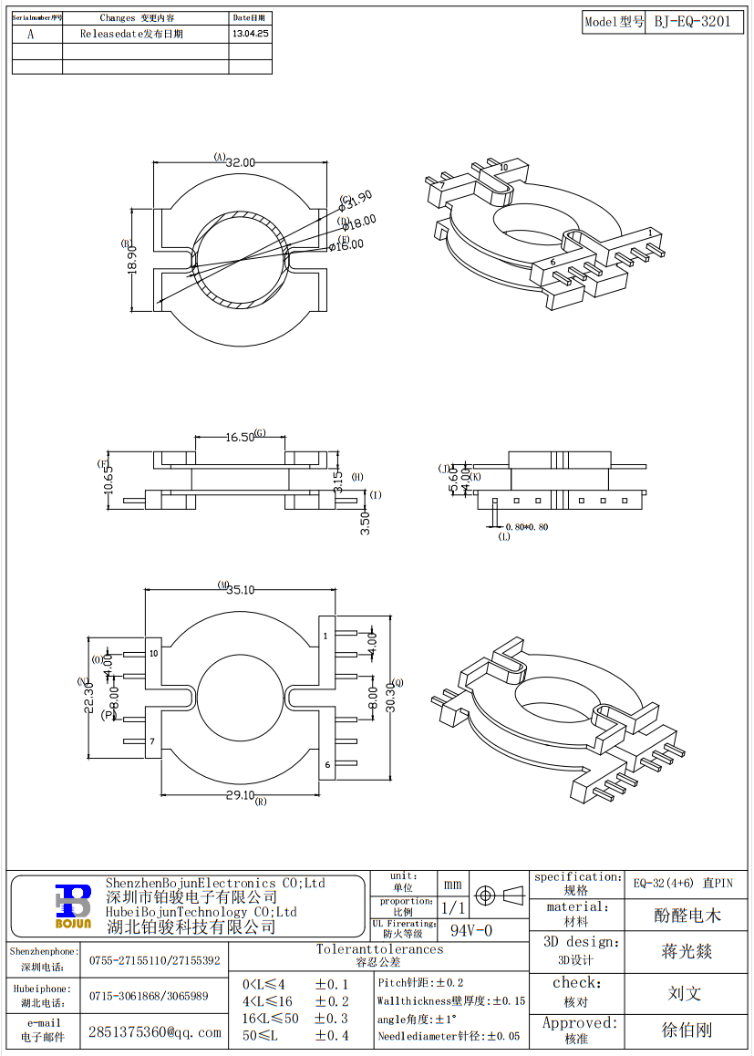 QQ截图20231111155249.png