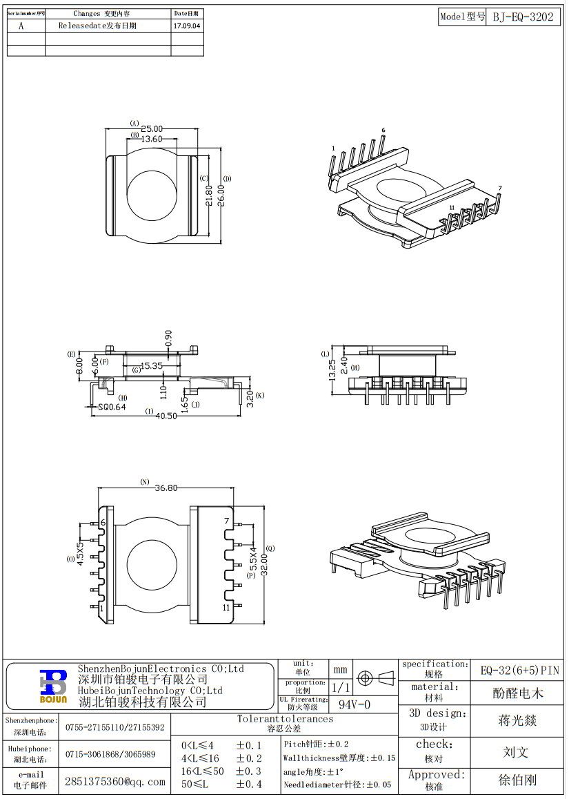 QQ截图20231111160122.png