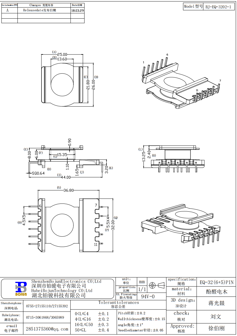 QQ截图20231111160822.png
