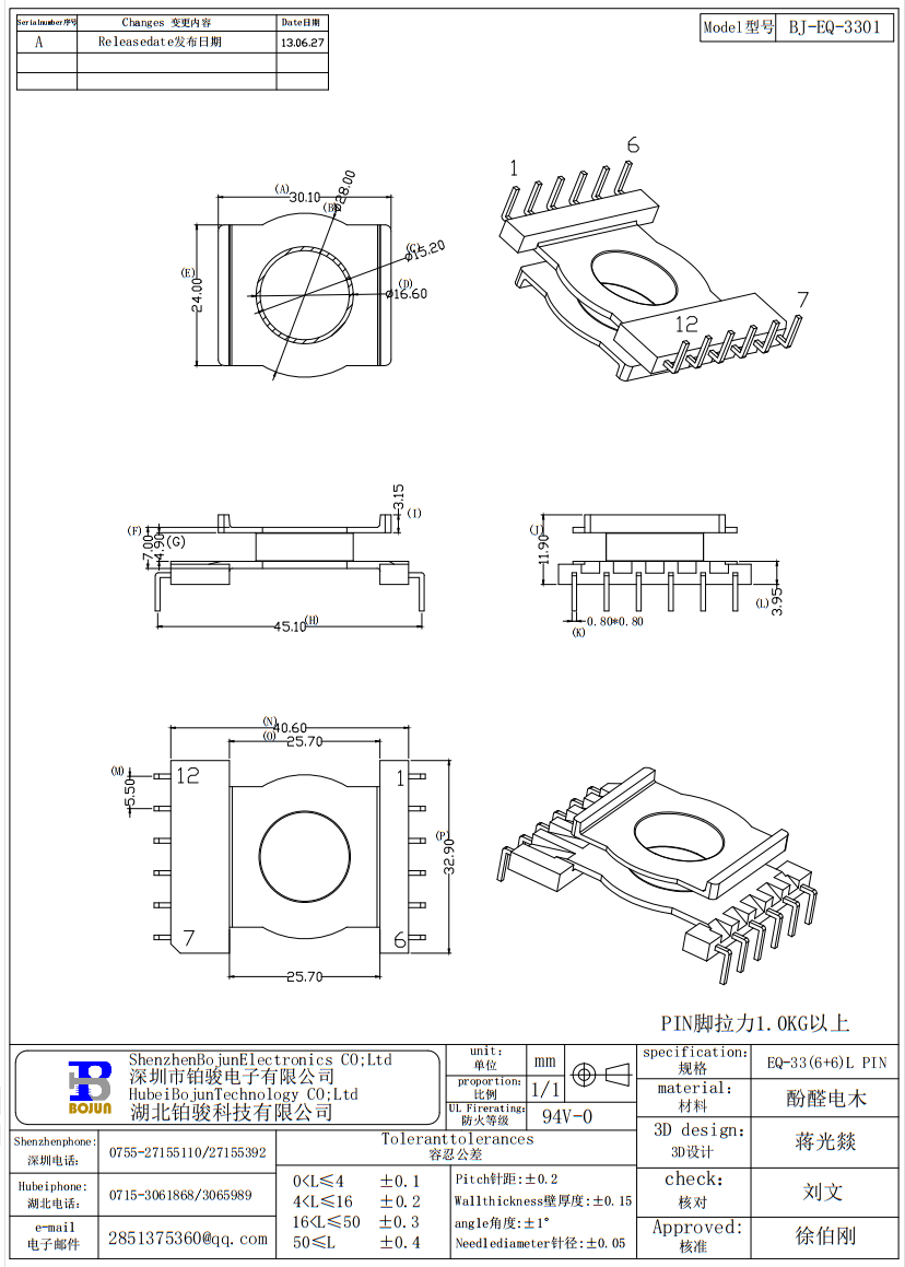 QQ截图20231111163602.png