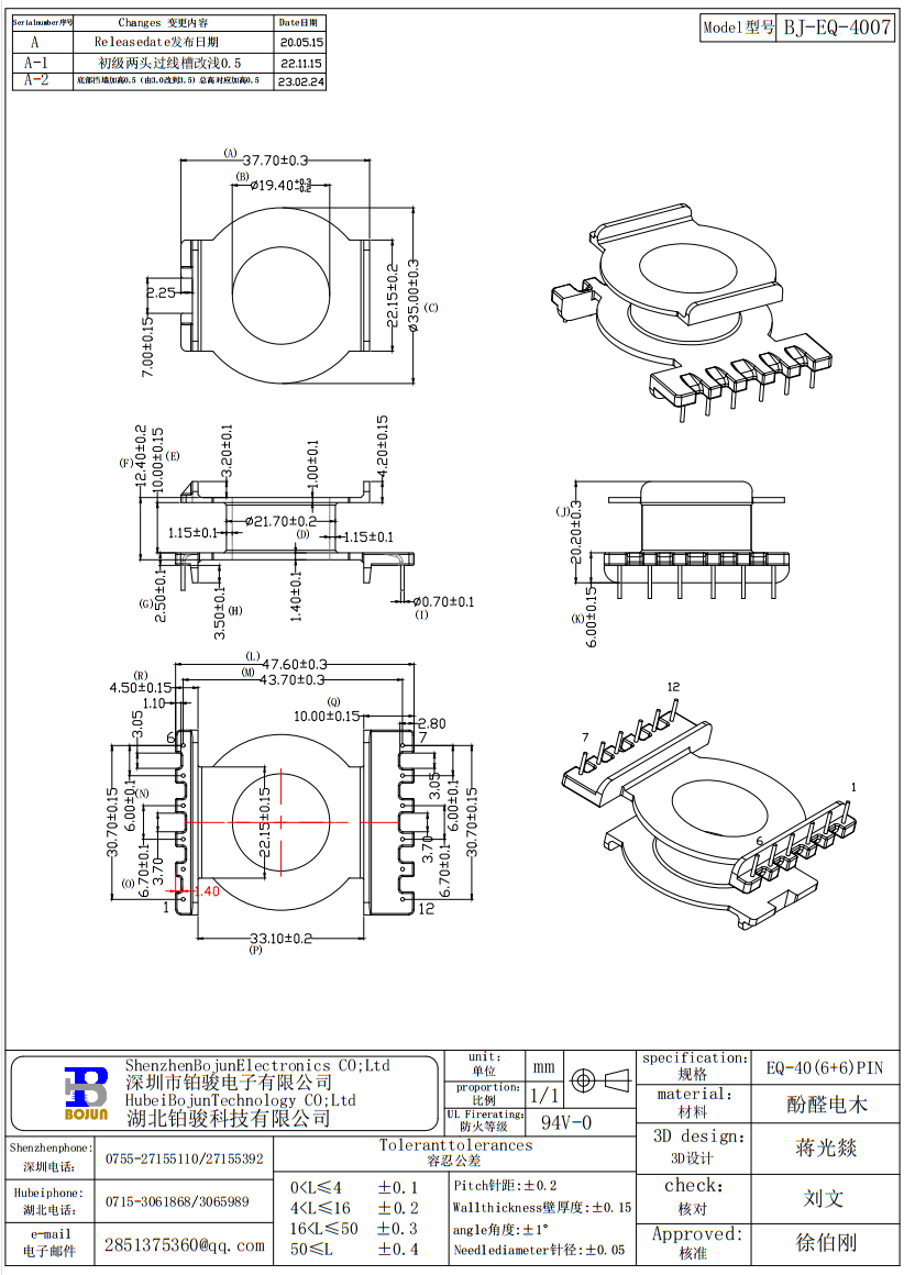 QQ截图20231111165606.png