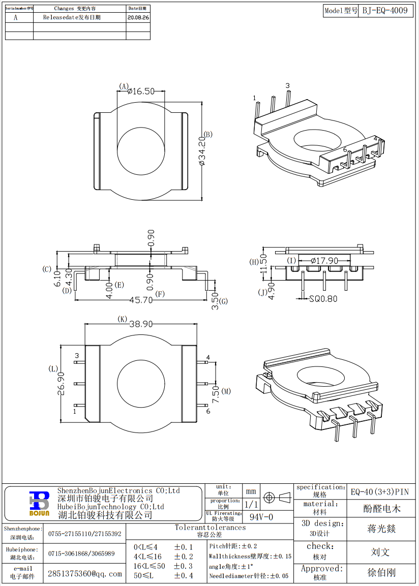 QQ截图20231111165847.png