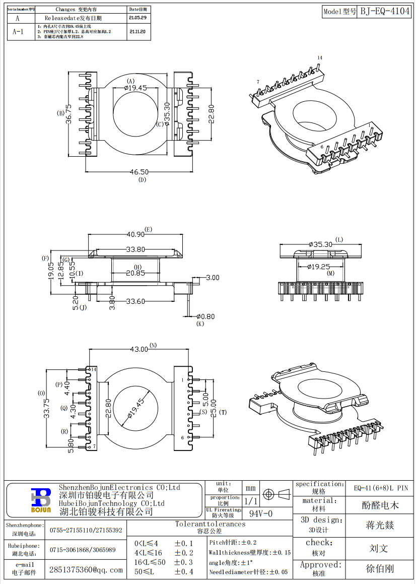 QQ截图20231111171451.png