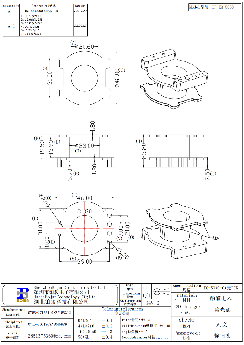 QQ截图20231111171723.png