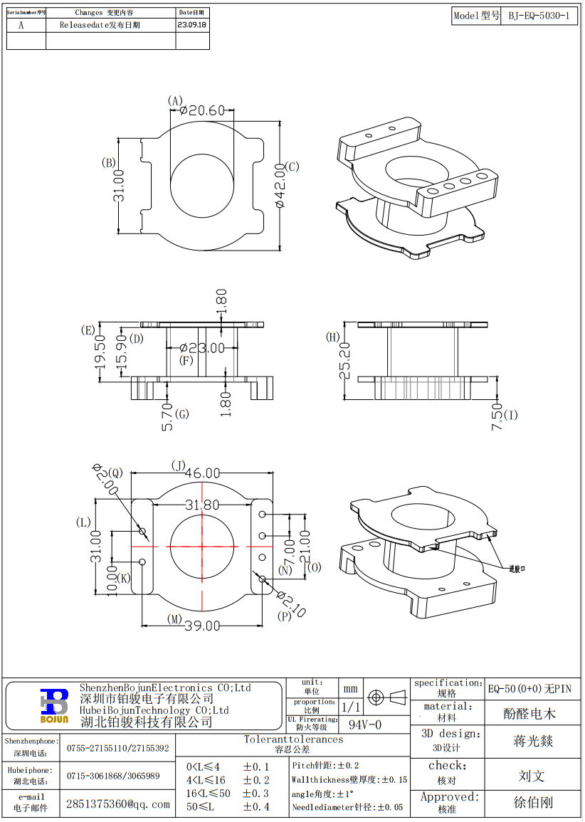 QQ截图20231111172027.png