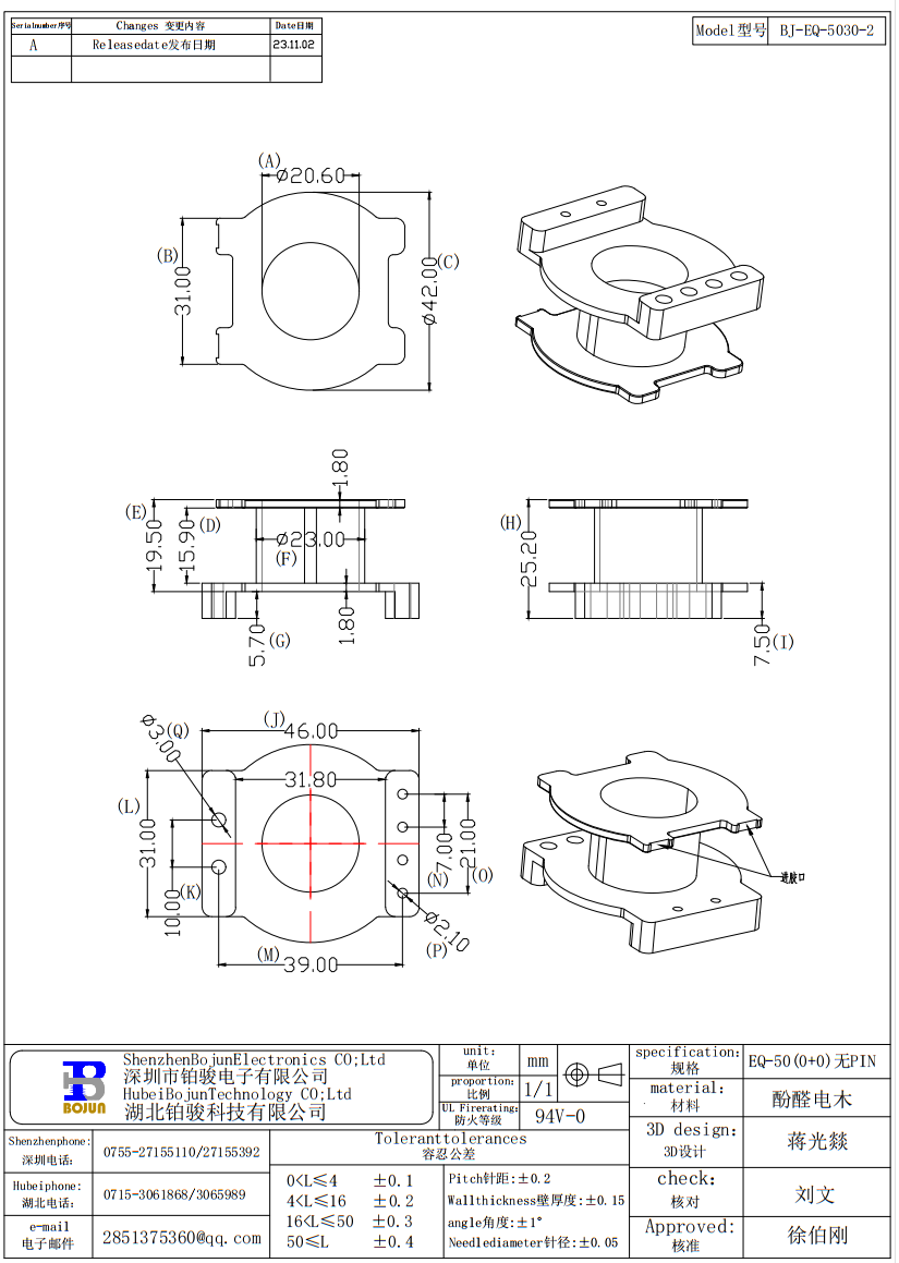 QQ截图20231111172244.png