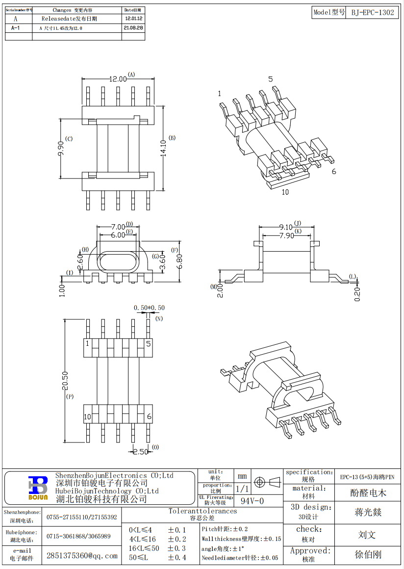 QQ截图20231113085253.png