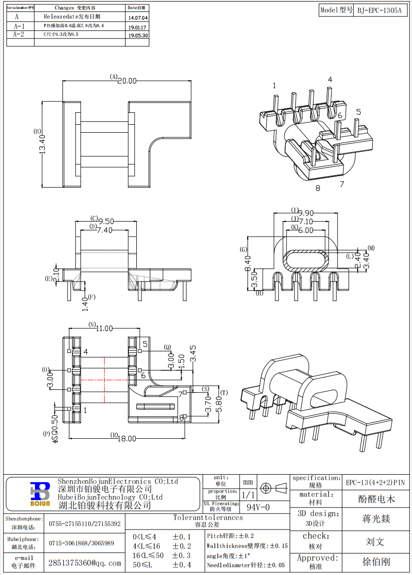 QQ截图20231113091336.png