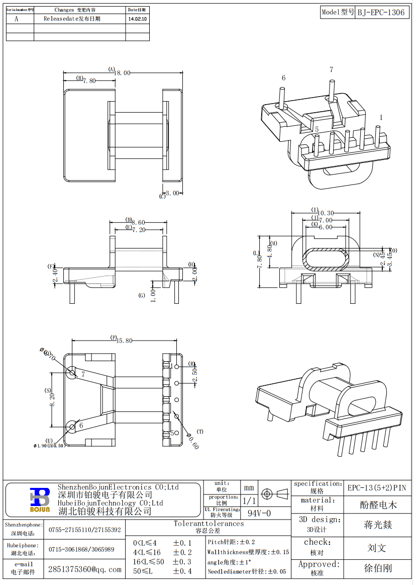 QQ截图20231113091616.png