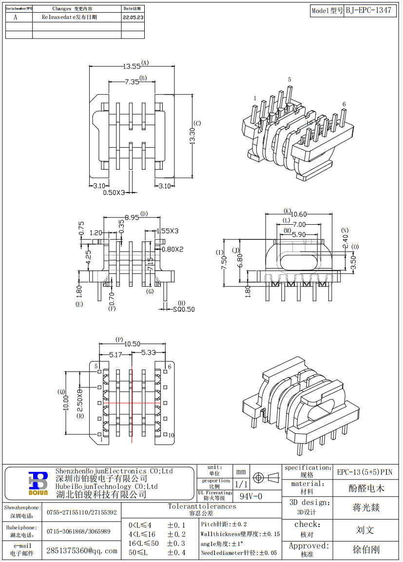 QQ截图20231113093946.png