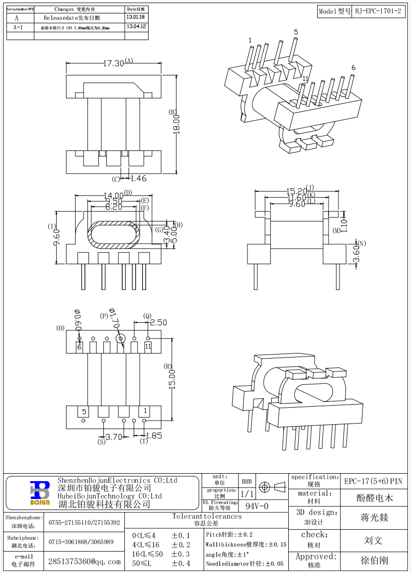 QQ截图20231113095729.png