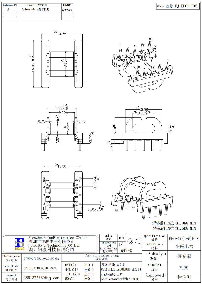 QQ截图20231113143318.png