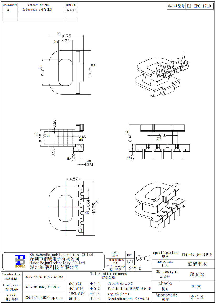 QQ截图20231113150225.png