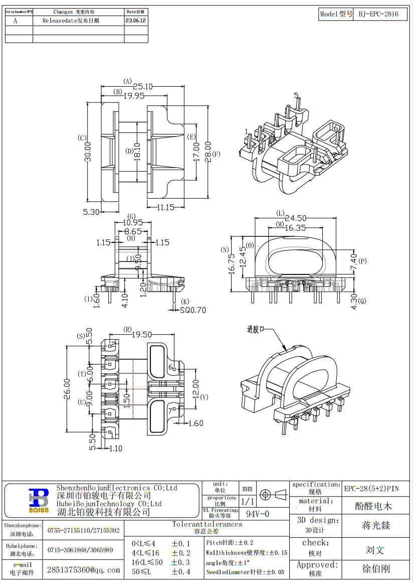 QQ截图20231113162805.png