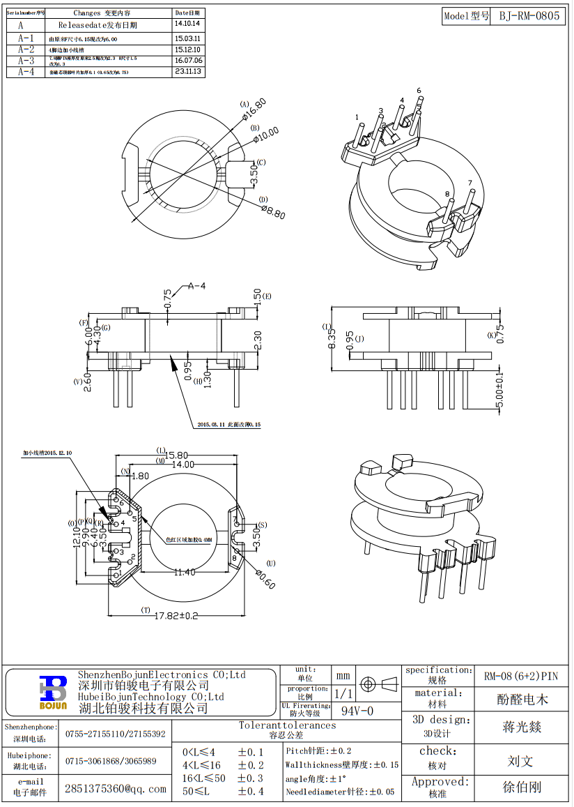 QQ截图20231114100950.png