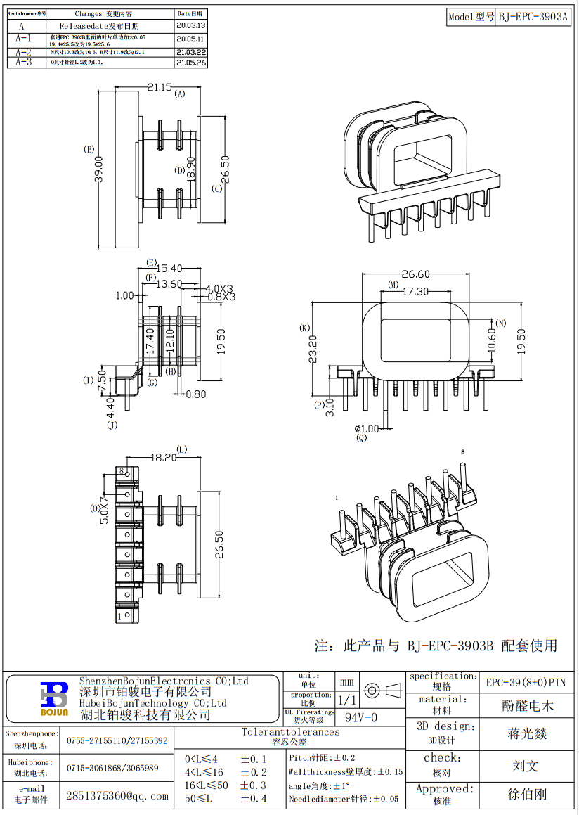 QQ截图20231114103242.png