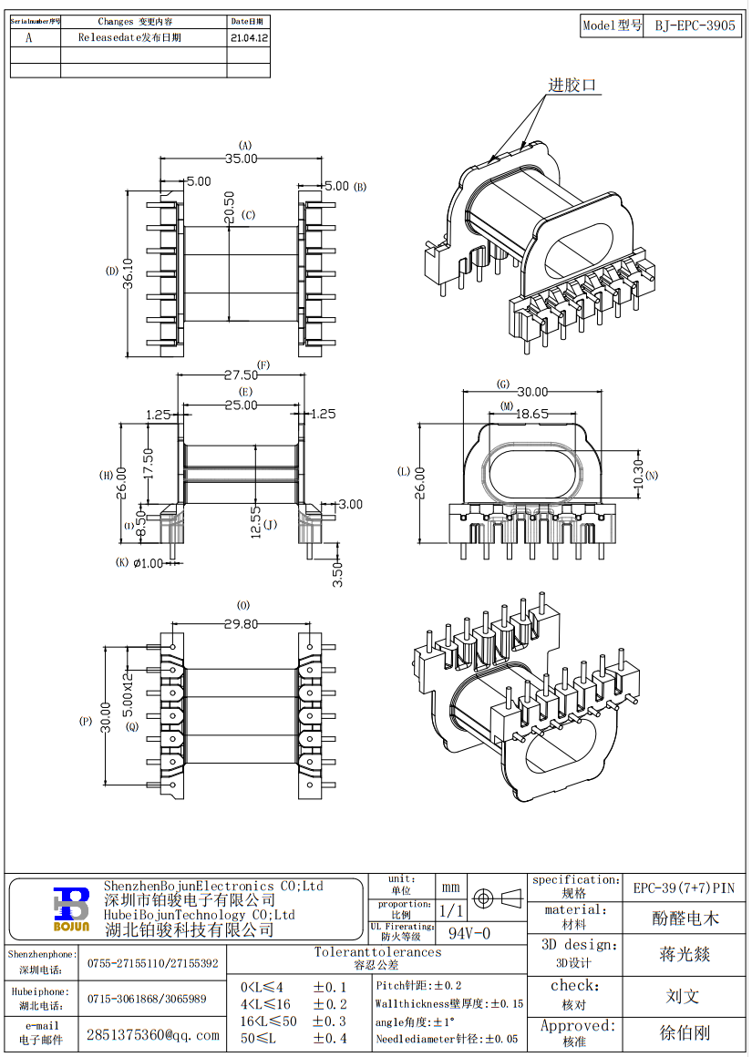 QQ截图20231114105056.png