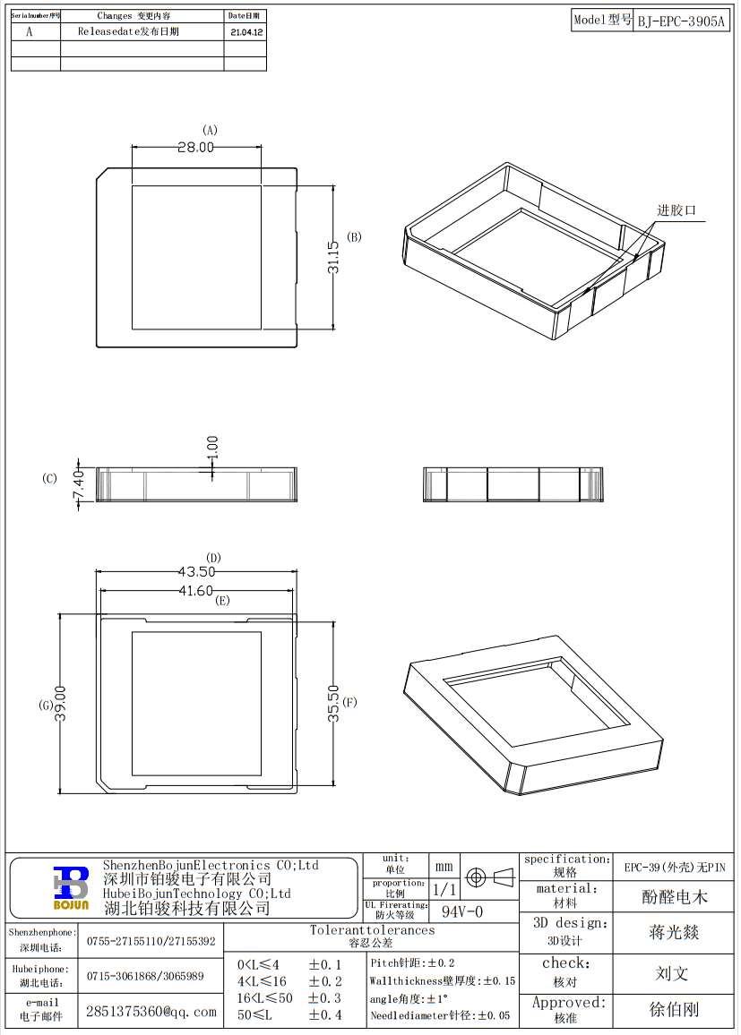 QQ截图20231114105402.png