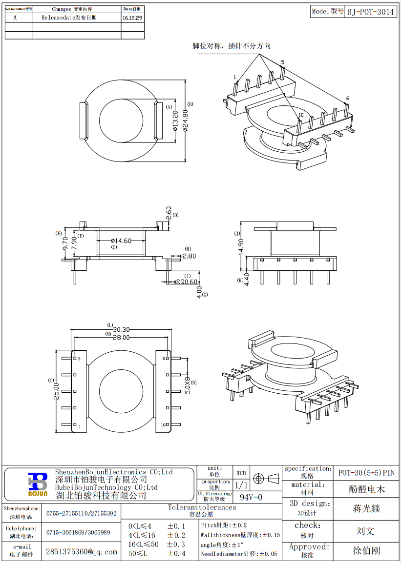 QQ截图20231114144945.png