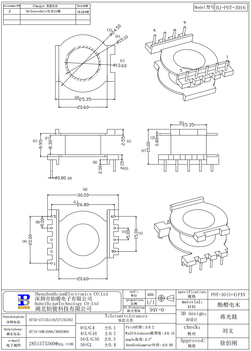 QQ截图20231114145232.png