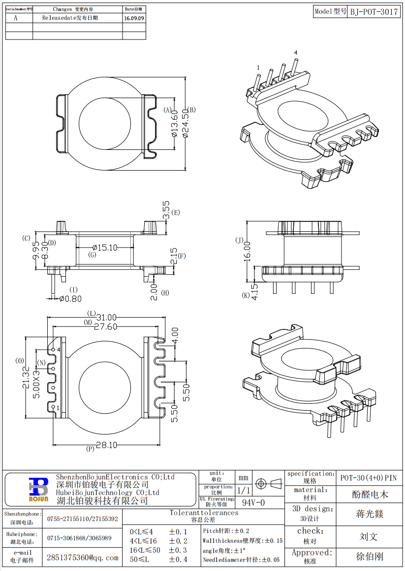 QQ截图20231114145609.png