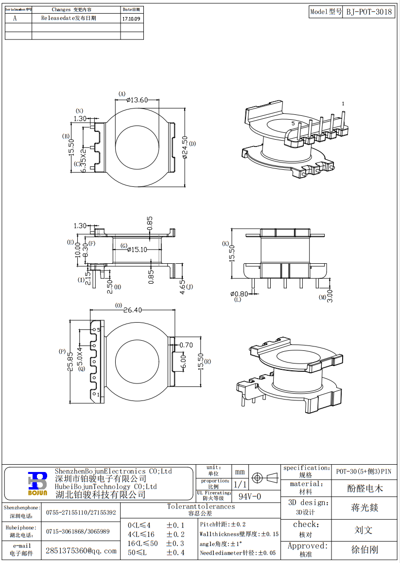 QQ截图20231114145842.png