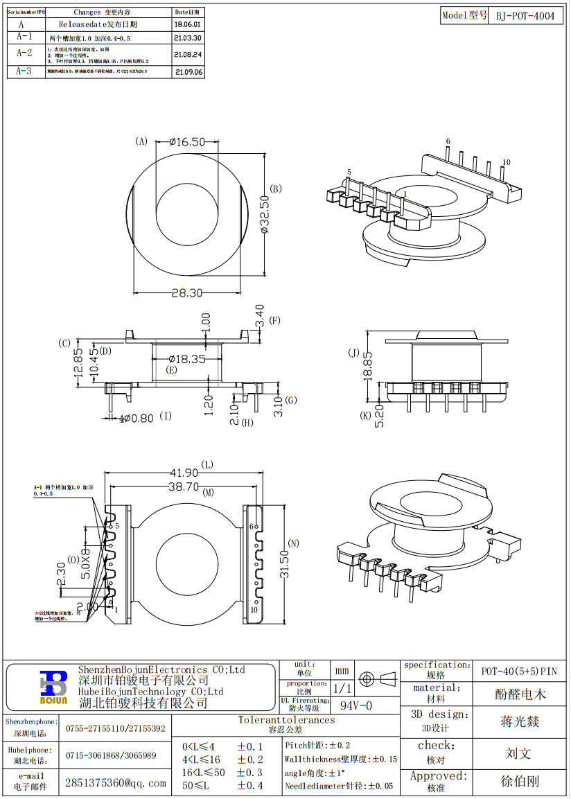 QQ截图20231115084604.png