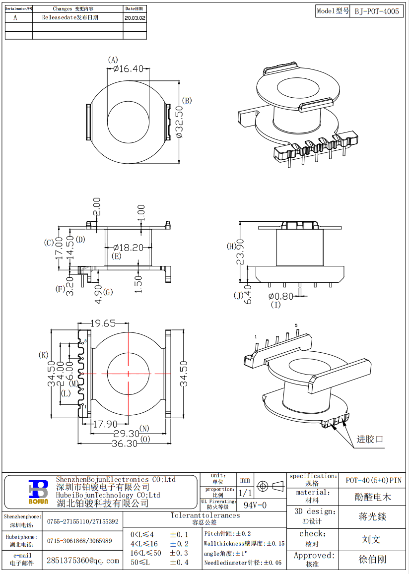 QQ截图20231115085544.png