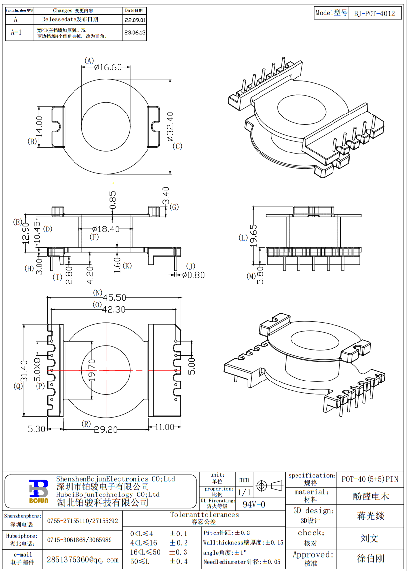 QQ截图20231115085814.png