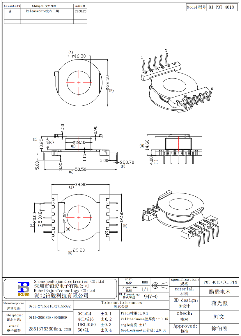 QQ截图20231115090043.png