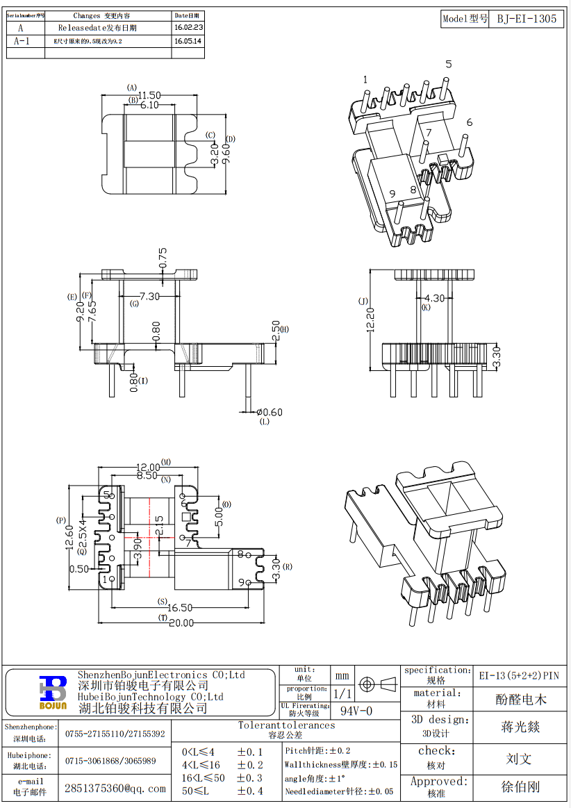 QQ截图20231115111720.png