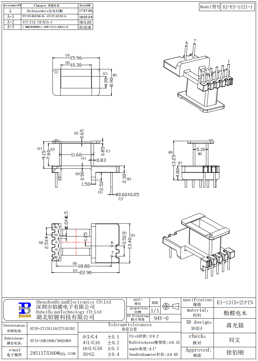 QQ截图20231115143108.png