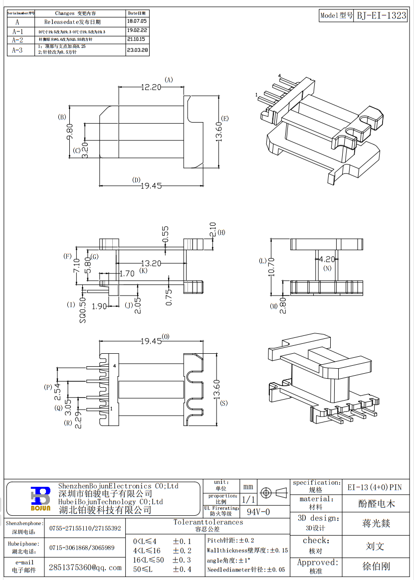 QQ截图20231115151005.png