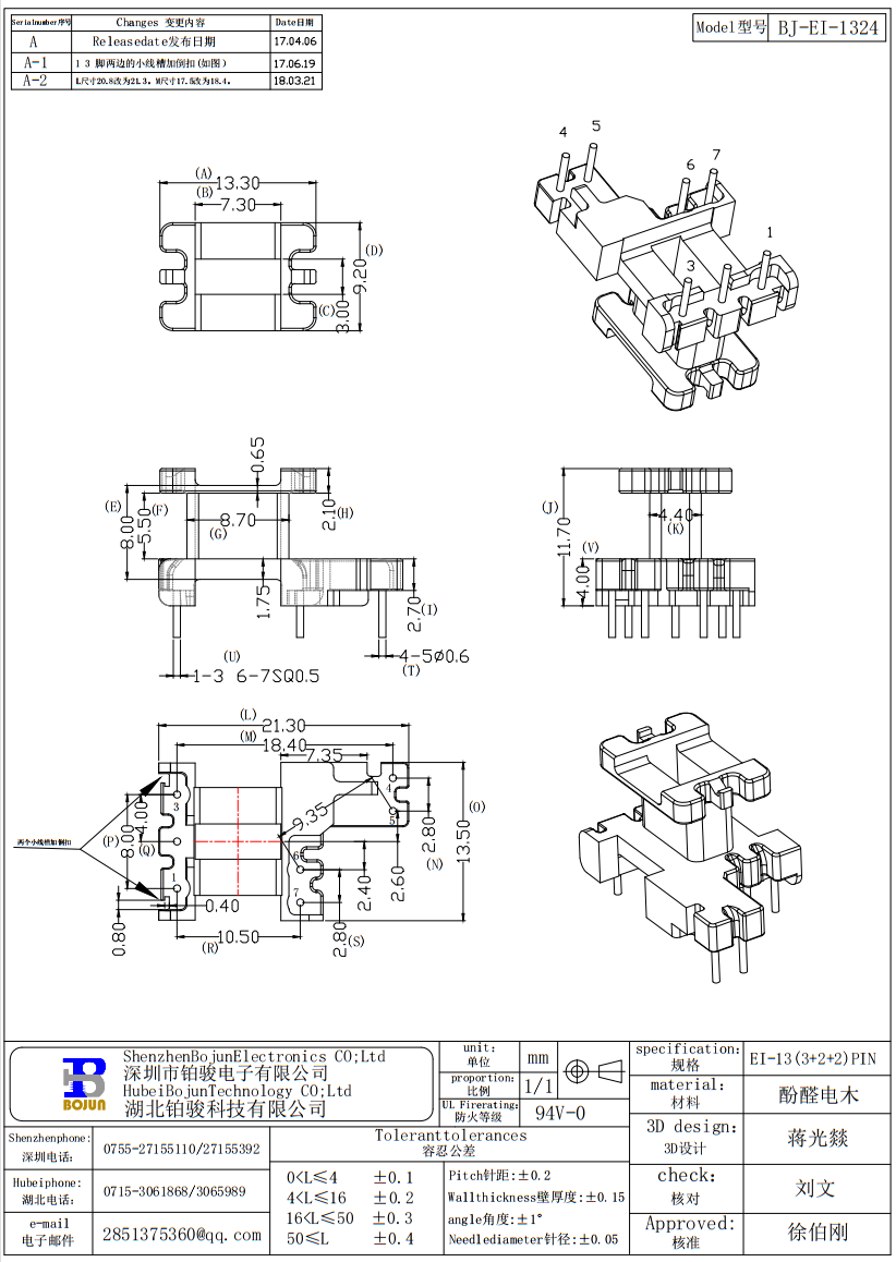 QQ截图20231115155823.png