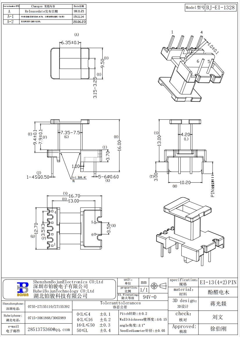 QQ截图20231115161844.png