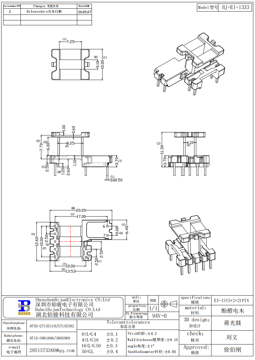 QQ截图20231115163158.png