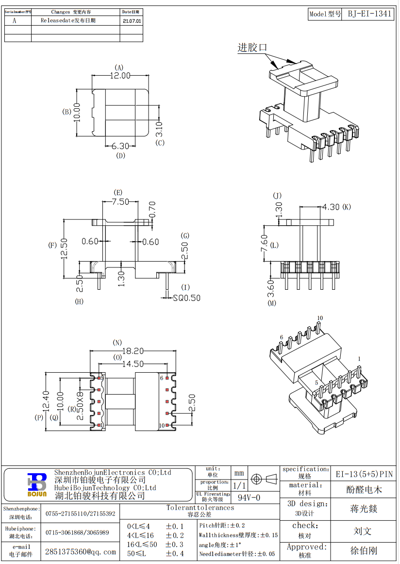 QQ截图20231116085043.png