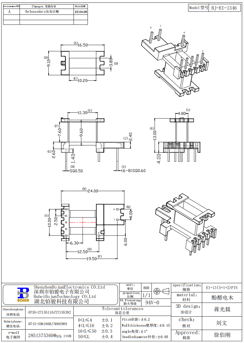 QQ截图20231116085929.png