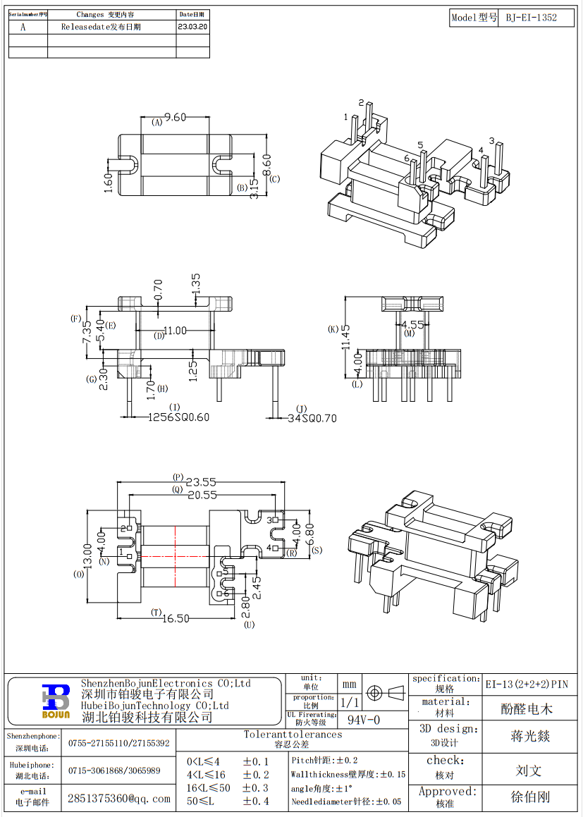 QQ截图20231116090906.png