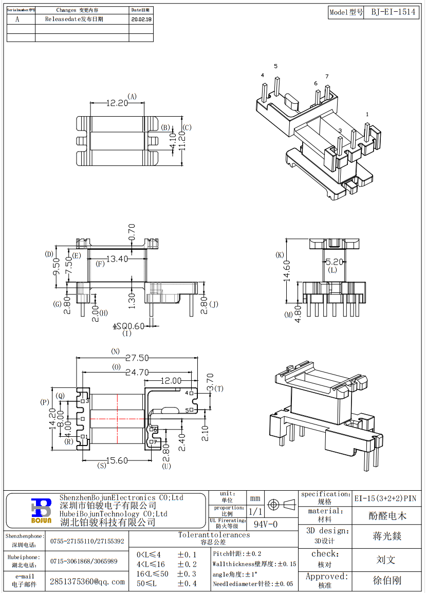 QQ截图20231116093252.png