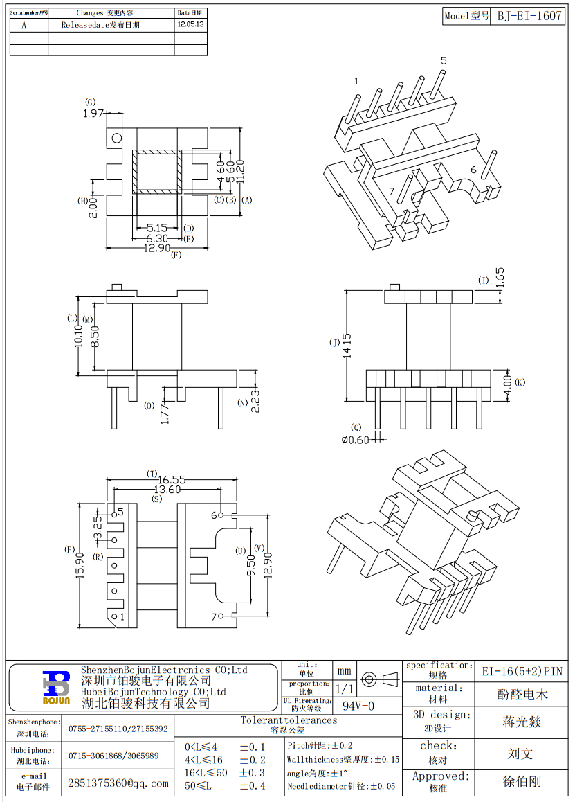 QQ截图20231116103958.png