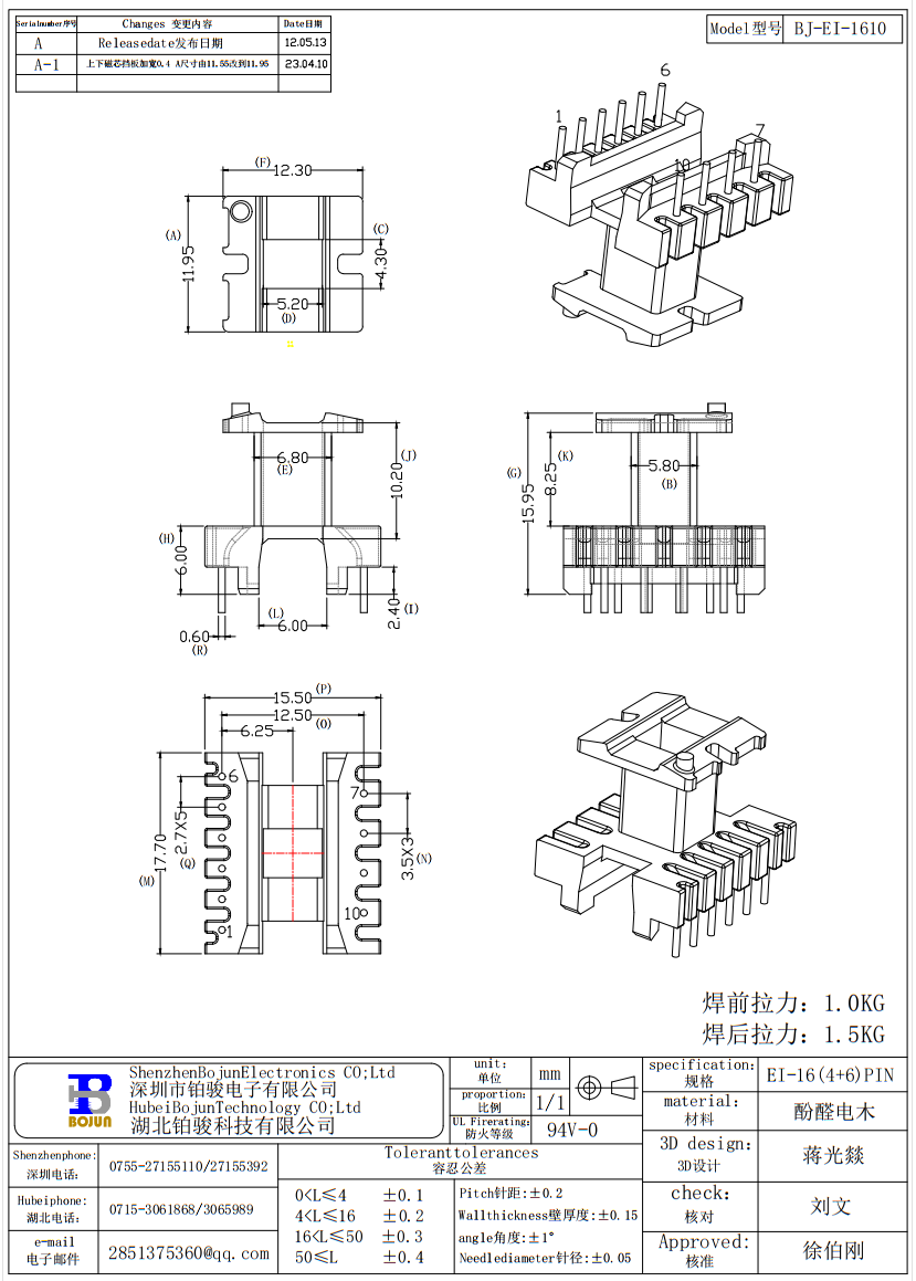 QQ截图20231116104536.png