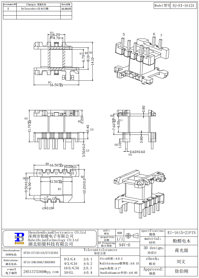 QQ截图20231116105456.png