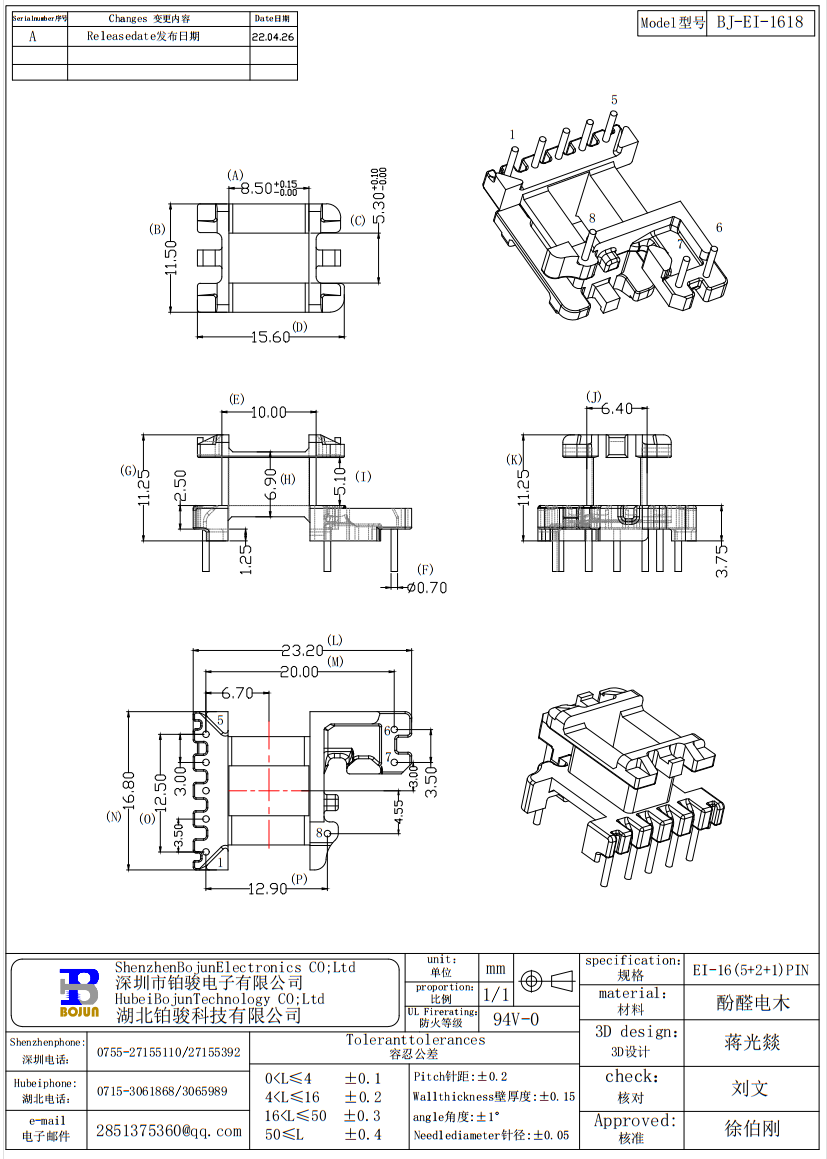 QQ截图20231116112827.png