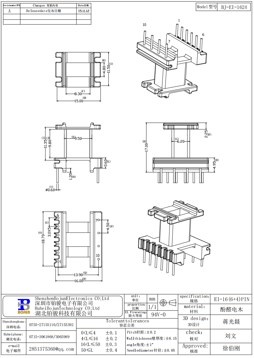 QQ截图20231116135035.png