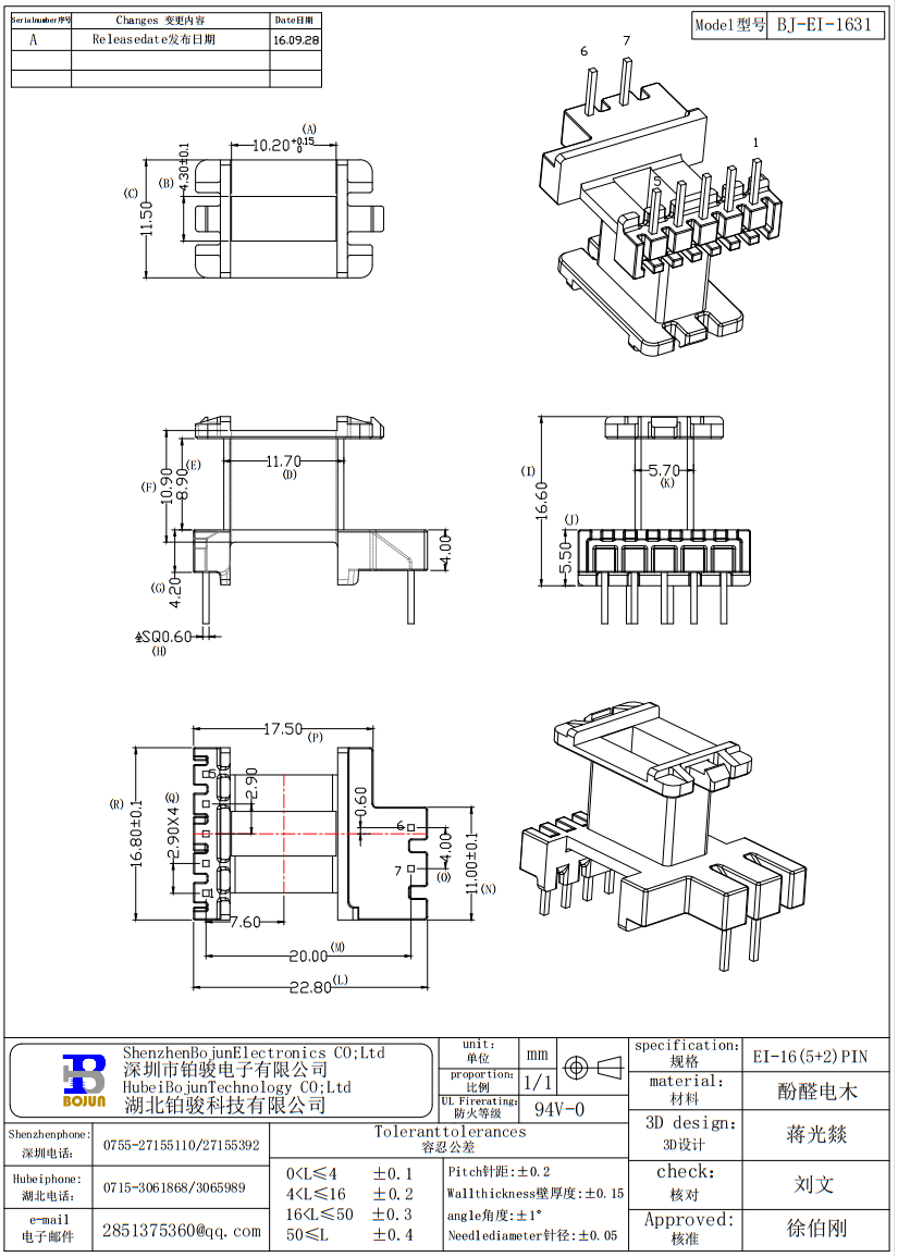 QQ截图20231116142826.png