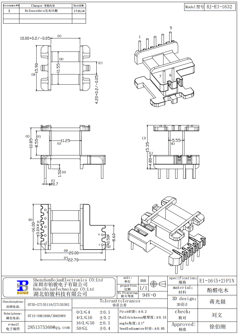 QQ截图20231116143719.png